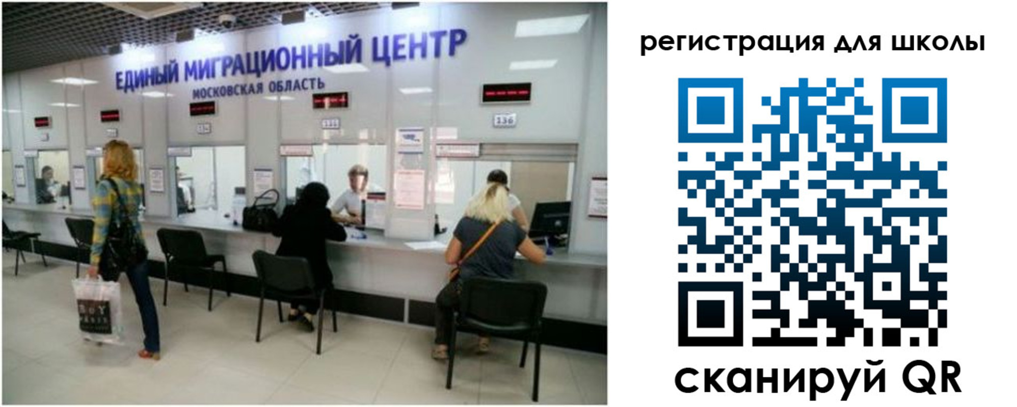 временная регистрация в квартире в Барнауле